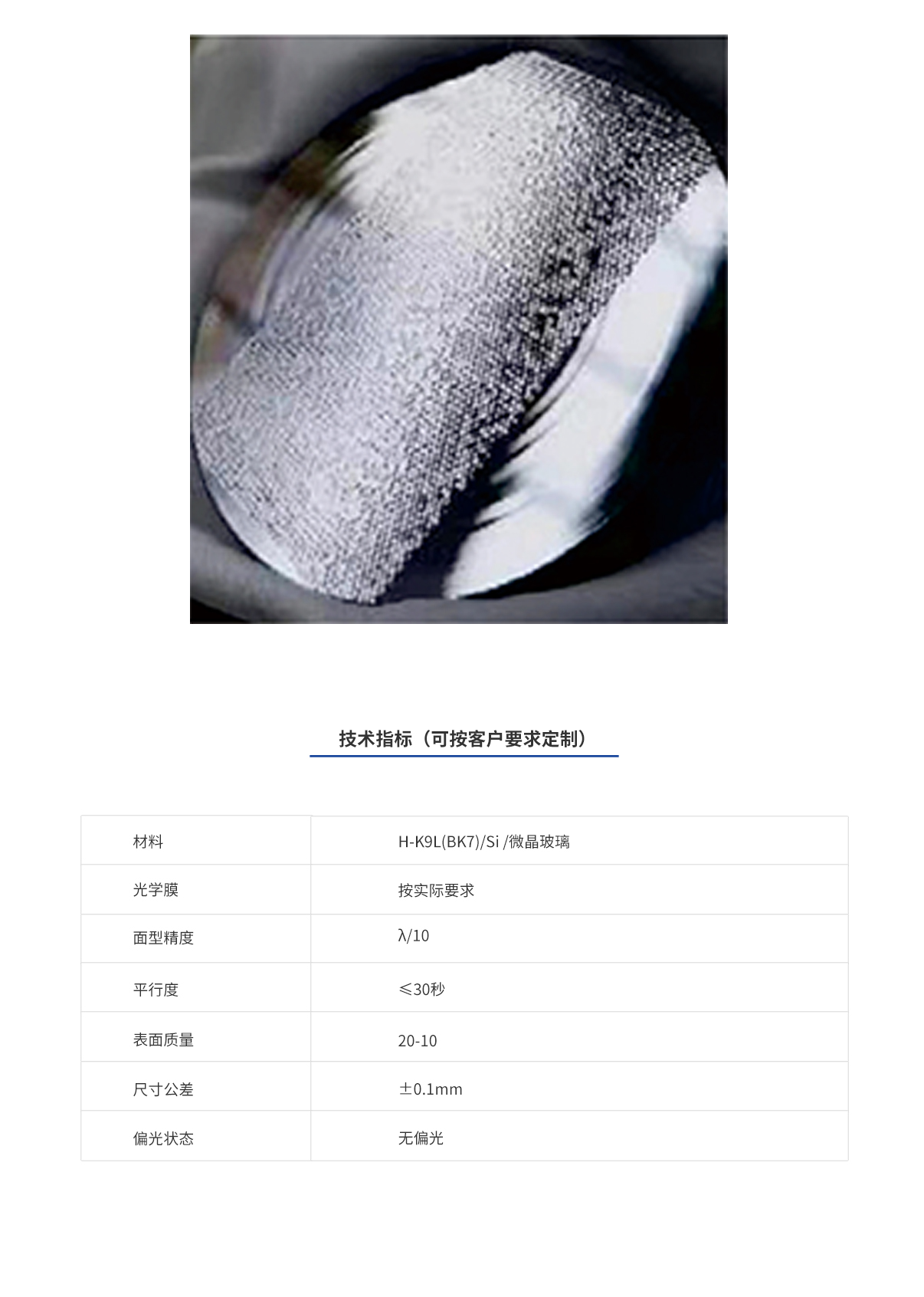 J9国际站(china)集团官网