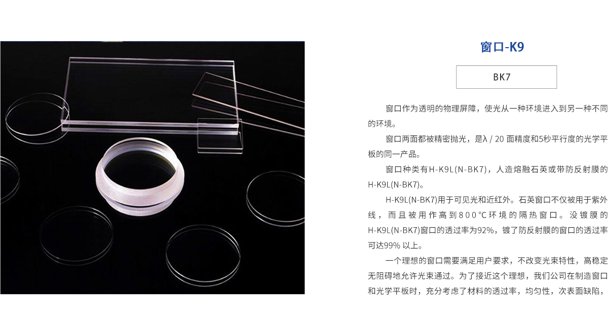 J9国际站(china)集团官网