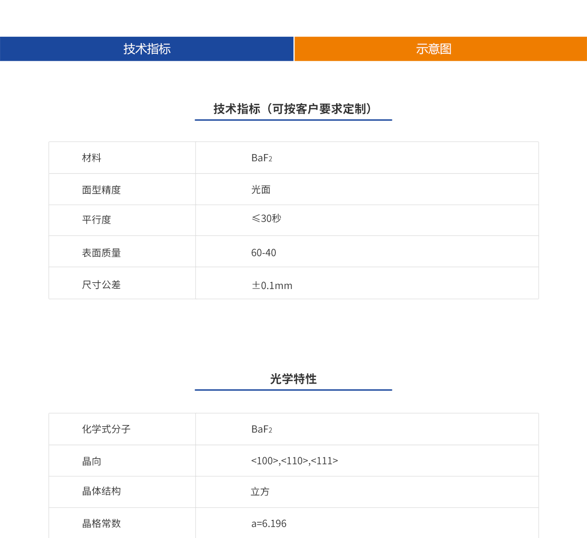 J9国际站(china)集团官网