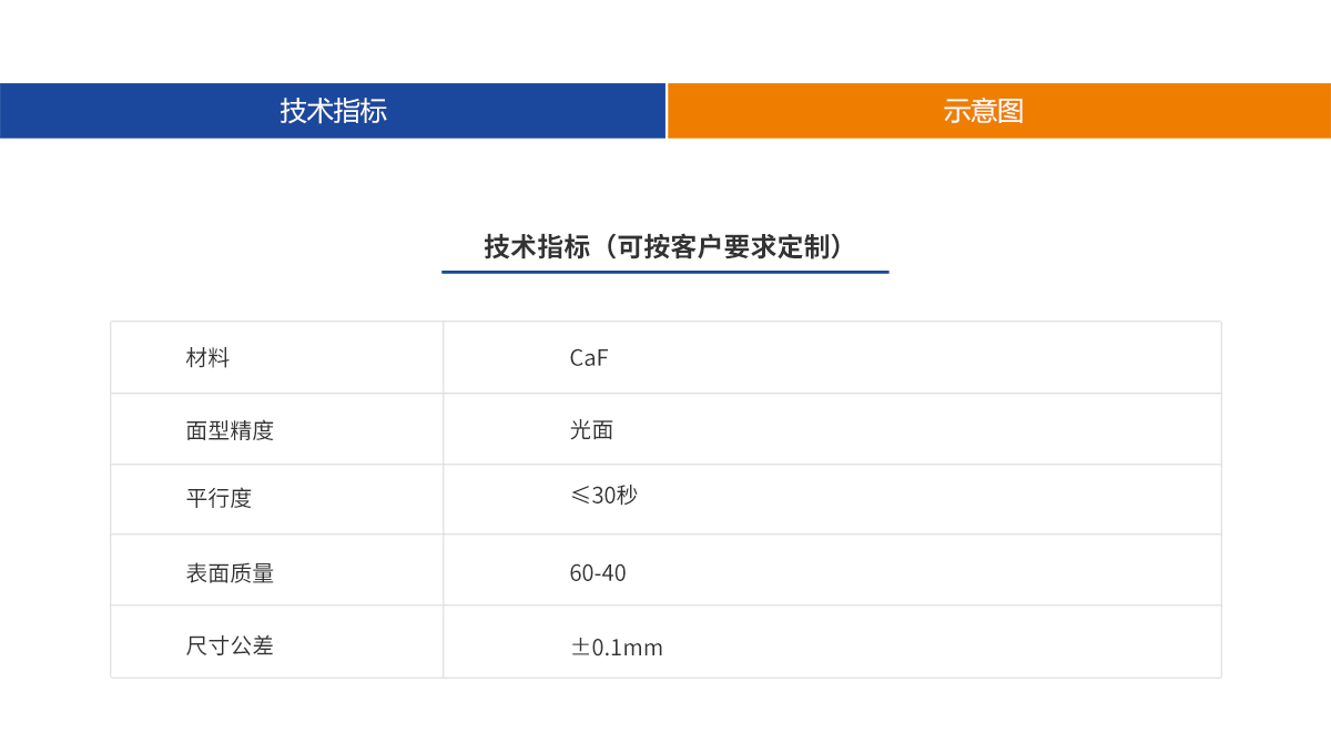 J9国际站(china)集团官网