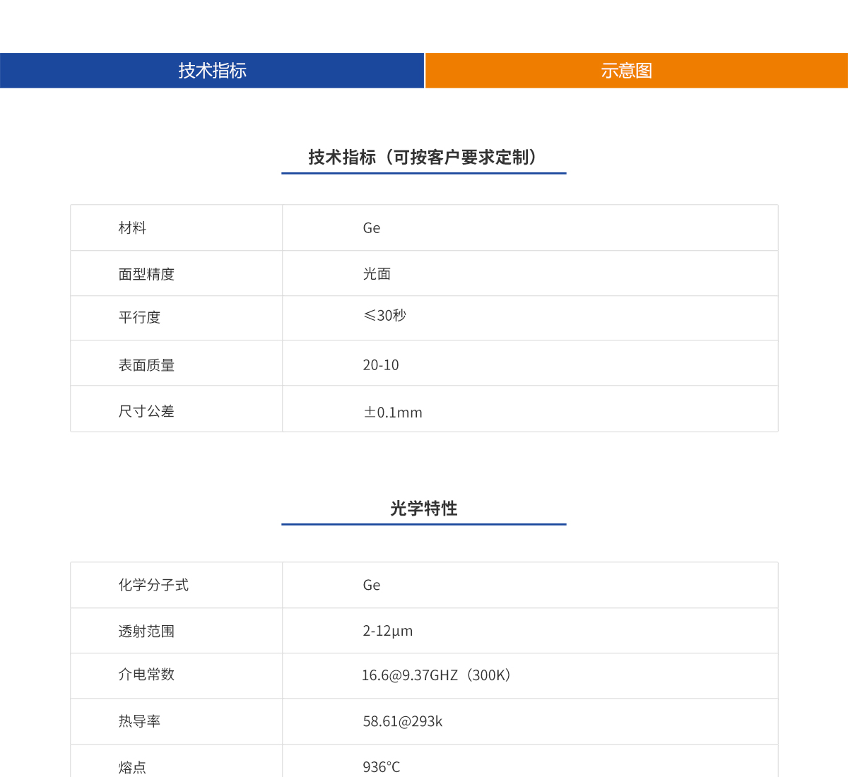 J9国际站(china)集团官网