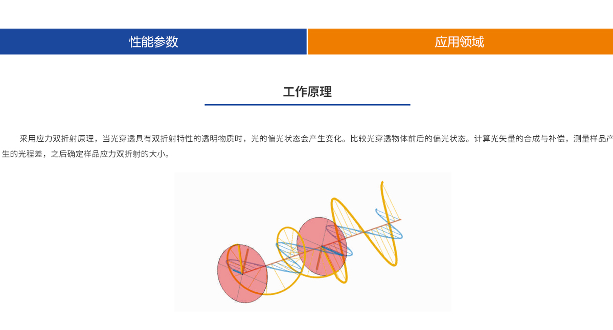 J9国际站(china)集团官网