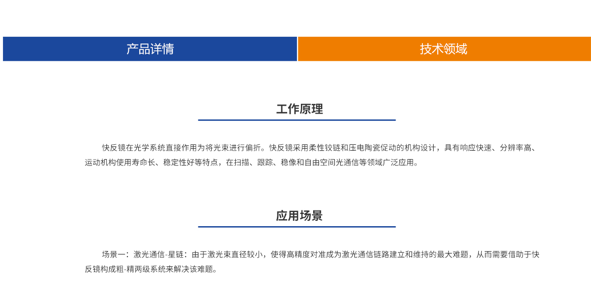 J9国际站(china)集团官网
