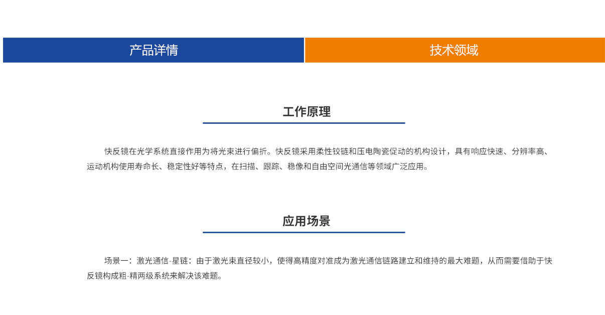 J9国际站(china)集团官网