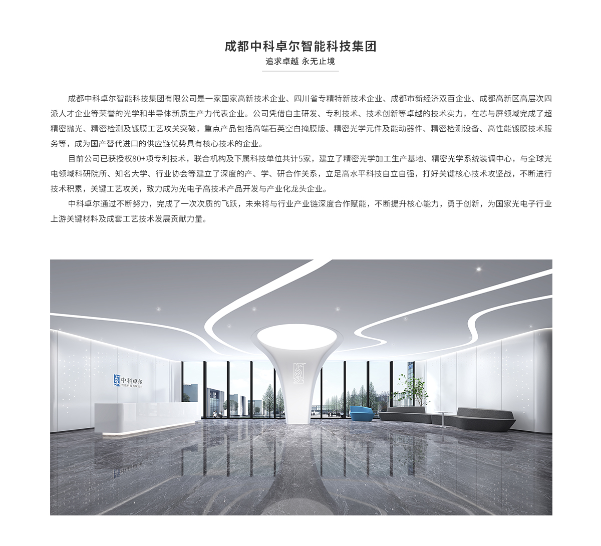 J9国际站(china)集团官网