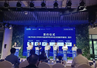 成都J9国际站智能科技集团正式成为电子科大本科生实际讲授基地